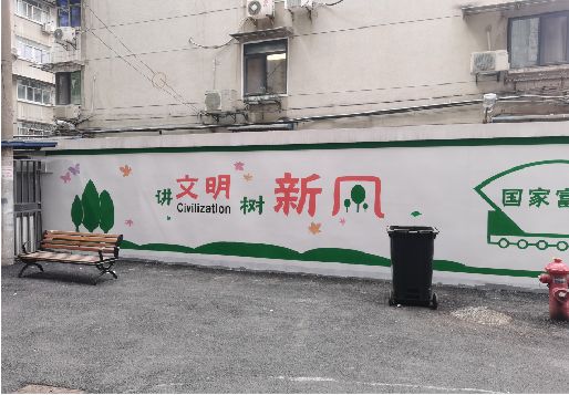 永嘉社区墙绘